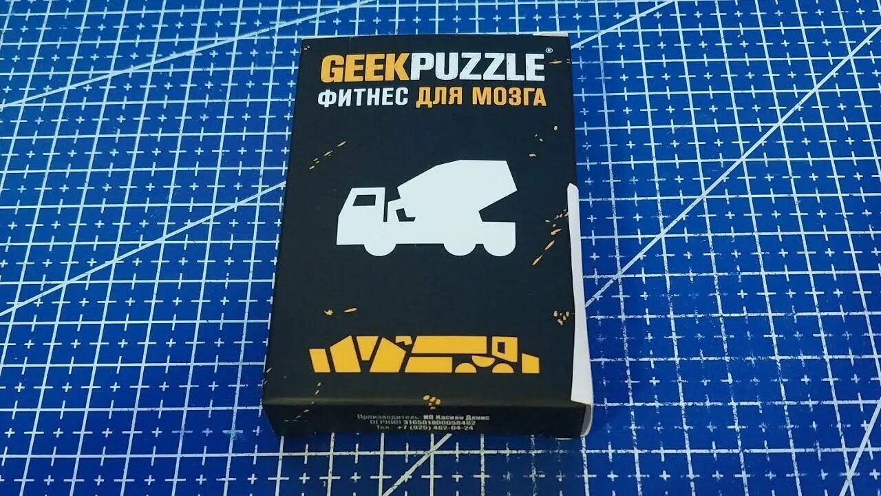 Geek puzzle фитнес для мозга ответы. Geek puzzle фитнес для мозга ответы
