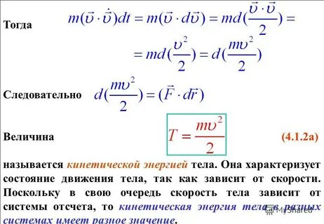 Поэтому тогда