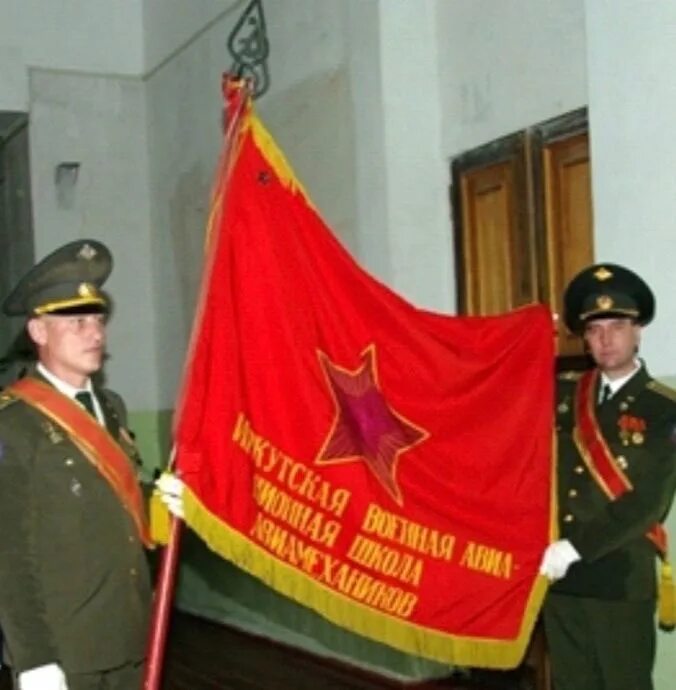Иркутск городок ивату военное училище. Ивату иркутск училище. Иркутское военное авиационное техническое училище. Иркутское военное инженерное училище. Авиационное училище иркутск.