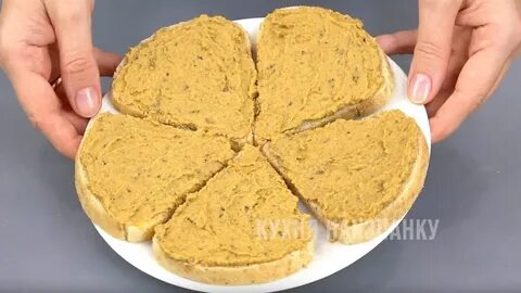 Кухня наизнанку рецепты хлеба
