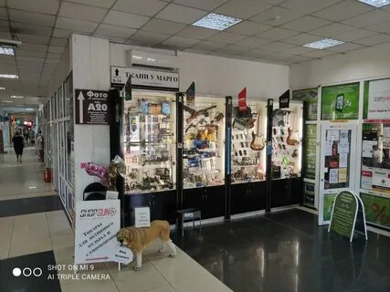 Союзцветторг ш энтузиастов 31