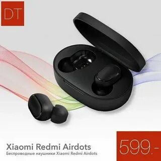 Подключить earbuds к телефону