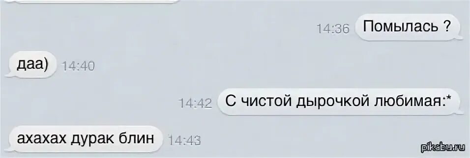 Воспользовался дырочками