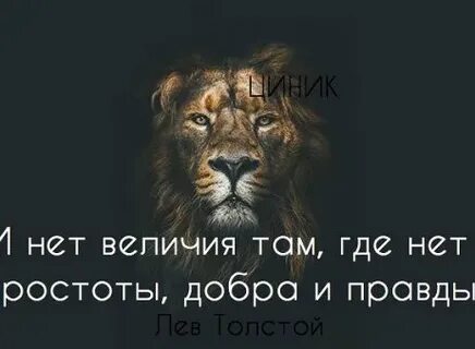 Два величия