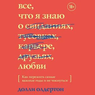 Слушать аудиокниги судьба калмыка