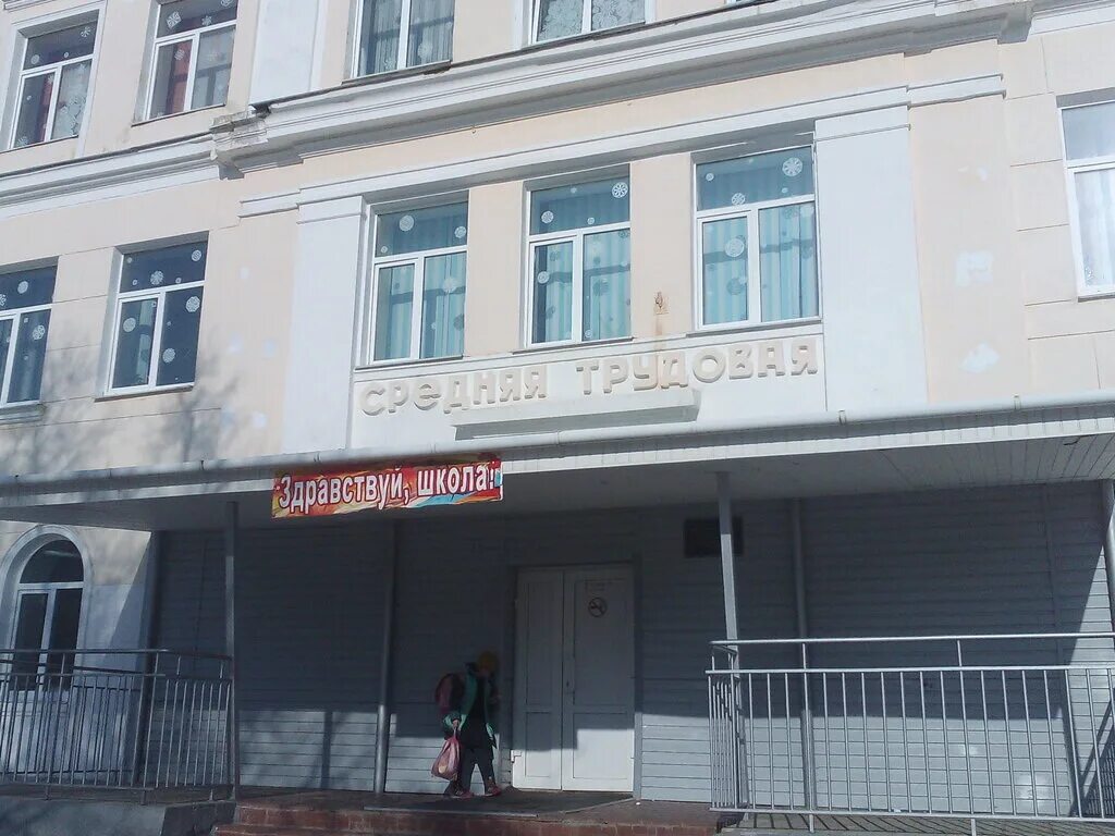 Школа № 13 им. Школа 2 тольятти. Школа номер 2 тольятти шлюзовой. 90 школа тольятти внутри. 7 школа тольятти.