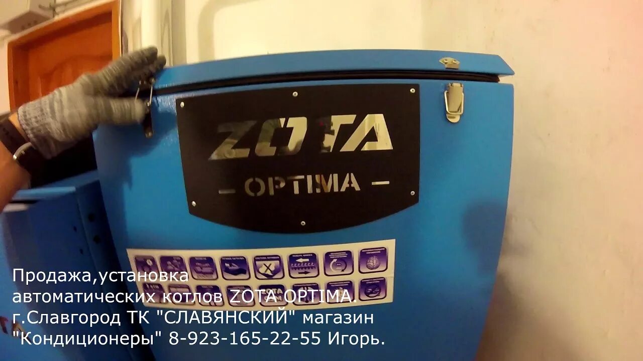 Кондиционер для белья эко. Кондиционеры алтайский край. Кондиционеры алтайский край. Евроклимат бийск. Шкаф управления роу.