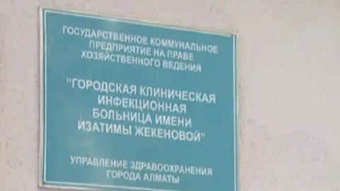 Полное название поликлиники