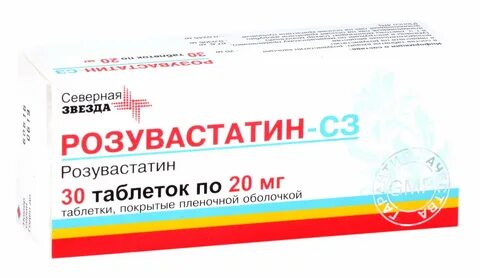 Розувастатин потенция