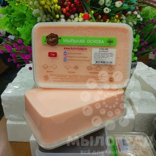 Какую основу для мыловарения лучше
