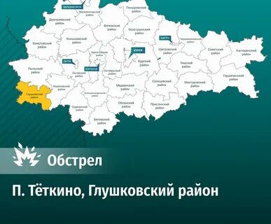 Теткино курская область карта с границей украины
