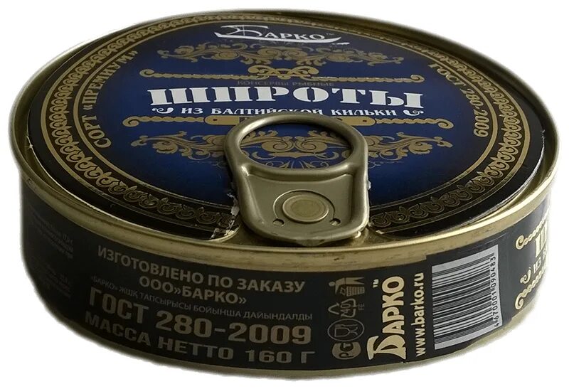 Барко. Барко про. Barco логотип png. Barco residential logo. Барко про.