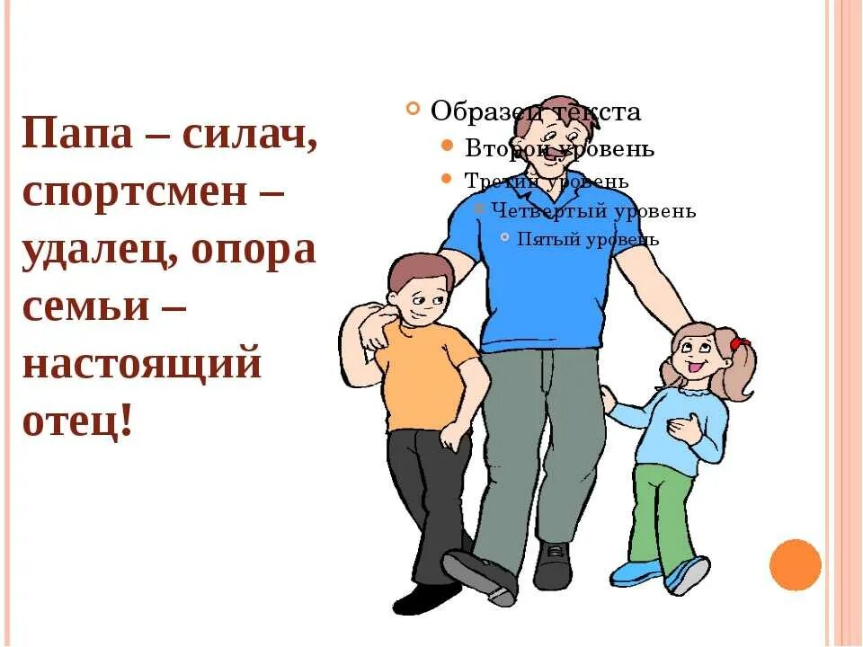 Два сына для сурового папы читать
