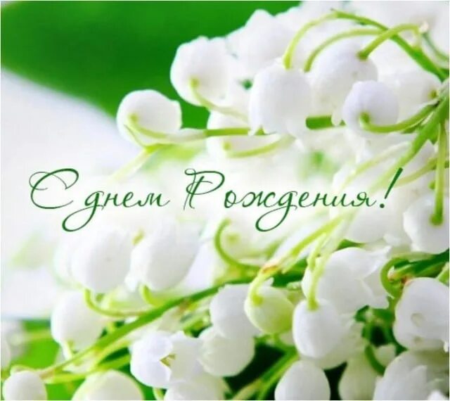 Pin on Открытки / Листівки / Postcards Google images, Lockscreen, Poster