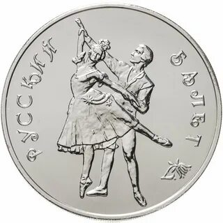 Занять 3 рубля