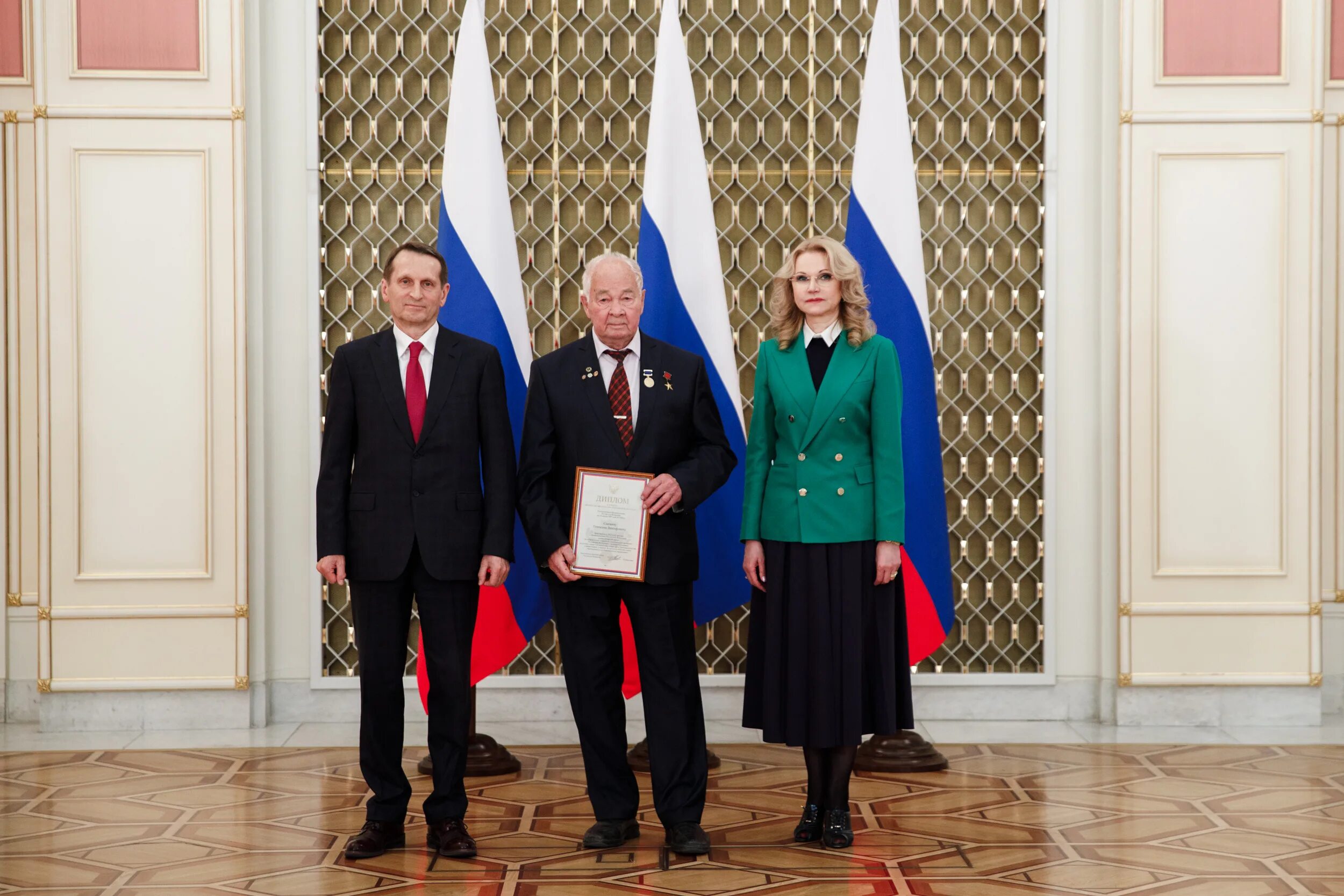 Премия правительства имени Петра Великого. Награждение правительства РФ. Вручение премии правительства 2022. Торжественное награждение.