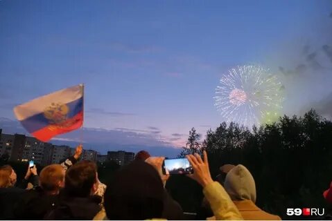 День города июнь