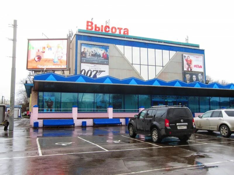 кинотеатр высота в кузьминках. каро 4 высота юных ленинцев. кинотеатр высота в кузьминках реконструкция. каро 4 высота юных ленинцев. кинотеатр высота юных ленинцев 52.