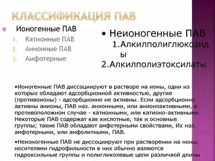 Кости пав