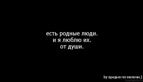 Родной но