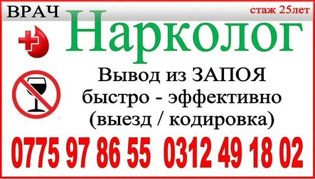 Кодирование с выездом