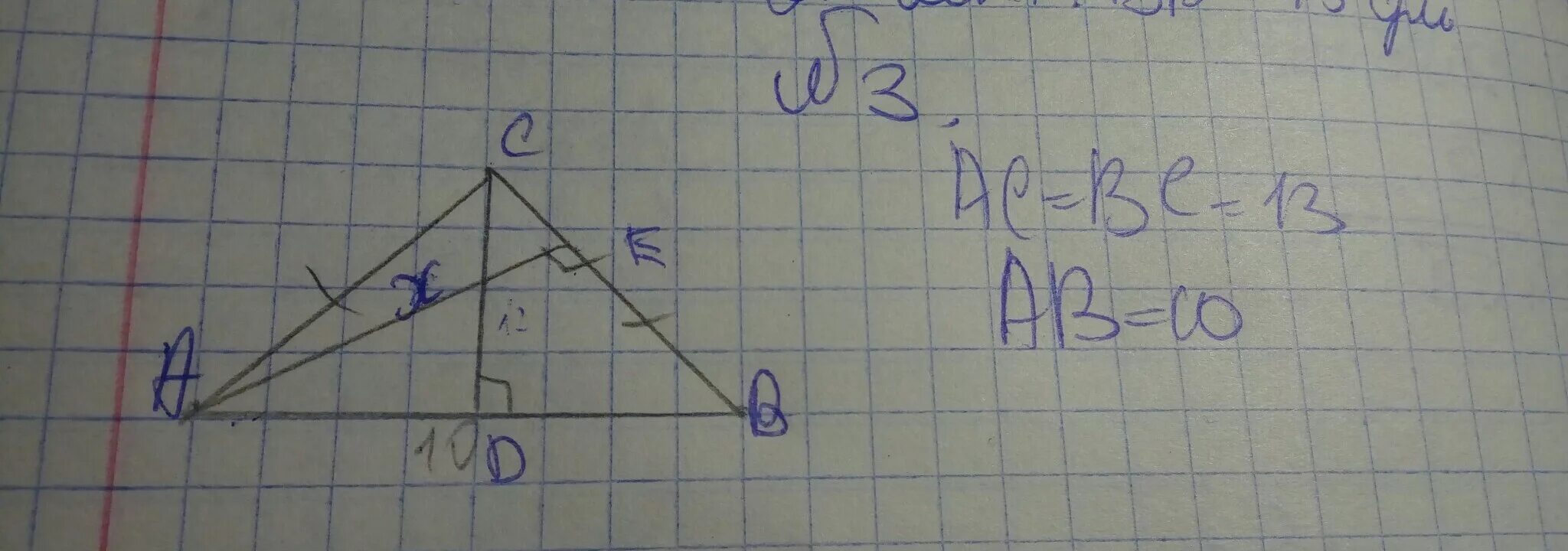 Вс 13 ас 12 найти площадь. AC = BC = 13 ab = 10. AC BC 13 ab 10 AE X. В треугольнике ACB AC=BC=13 ab=10. AC = BC ab 10 Аh 3.