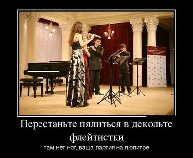 Проект юмор в музыке 8 класс