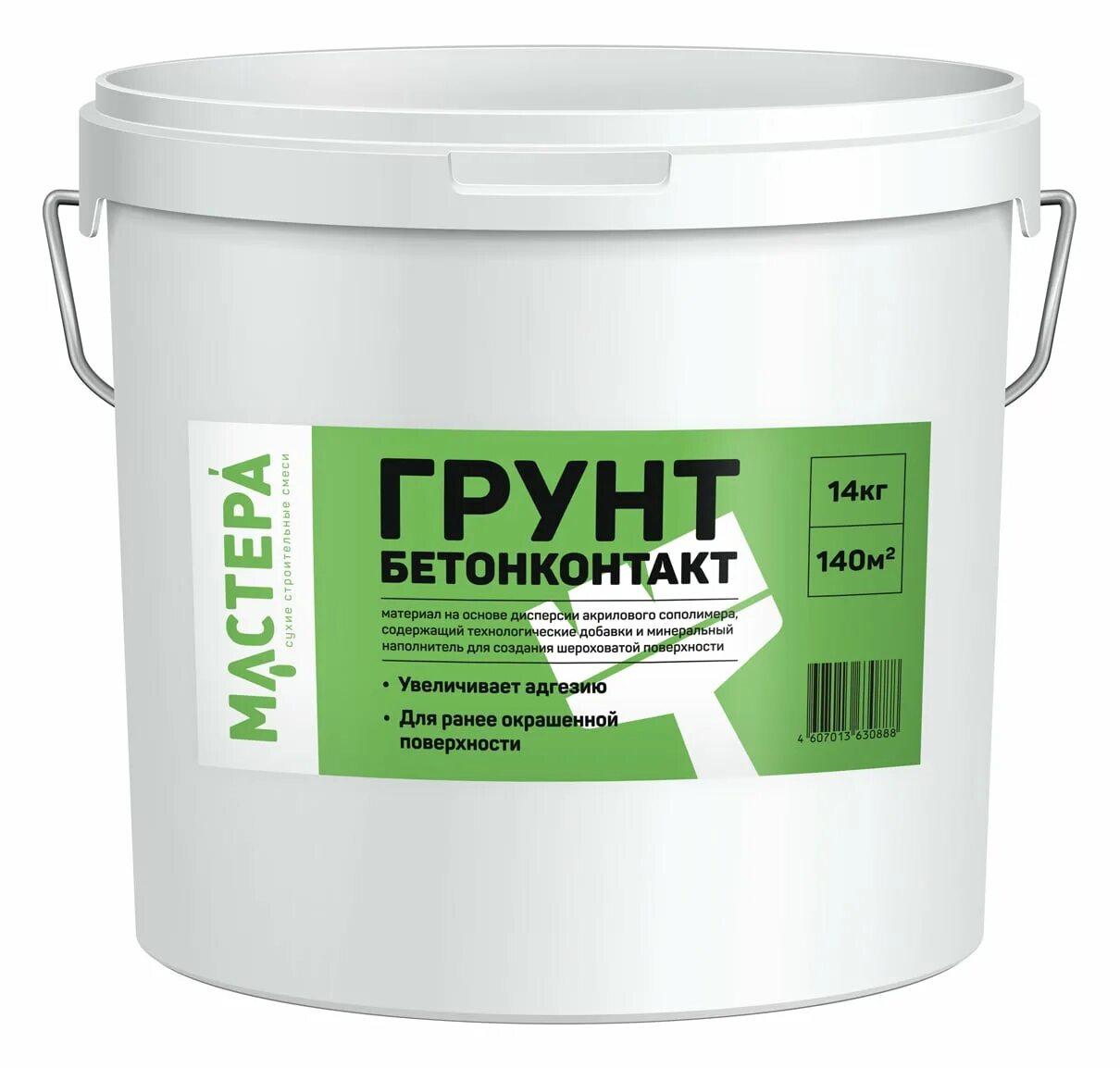 Какая грунтовка под флизелиновые обои. Paladium бетонконтакт 20л. грунтовка ct 19 бетонконтакт. грунт бетонконтакт, 12кг. грунтовка адгезионная bitumast бетонконтакт 7 кг.