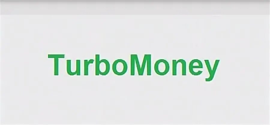 Турбо моне