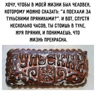 Хочу чтобы стоял
