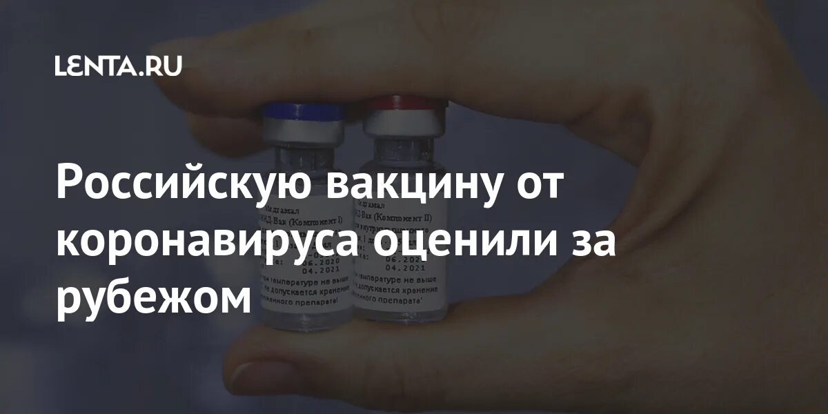 Вакцина за границей. Вакцины за рубежом. Вакцины одобренные воз. Воз вакцинация от коронавируса. Прививки от коронавируса за рубежом.