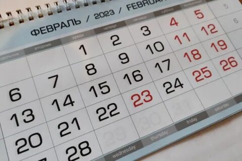 Октябрь рабочая суббота 2024