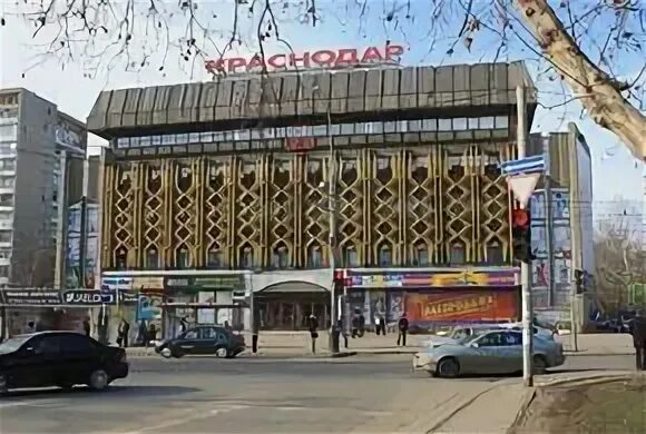 Улица одесская краснодар