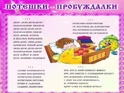 Спокойная музыка для детей дневного сна
