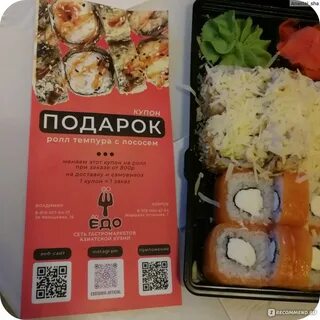 Роллы во владимире с доставкой