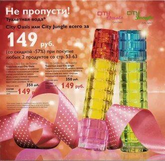 oriflame city