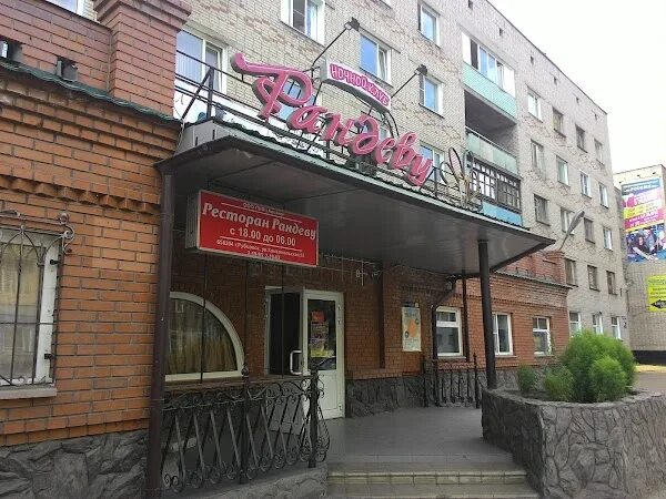 Засада комсомольская ул 53 фото Комсомольская ул., 53 Орёл