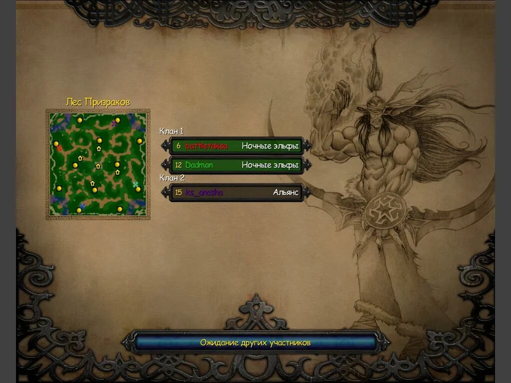 Disciples 3 гномы. Клан гор. Мабла игра. Disciples 3 горные кланы концепт арты. Клан фантом.