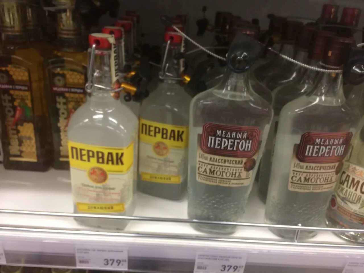 самогон стоит. себестоимость домашнего самогона. самогон стоит. самогон стоит. самогонный аппарат из доильного аппарата.