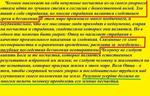Отказывают в приеме в 10 класс