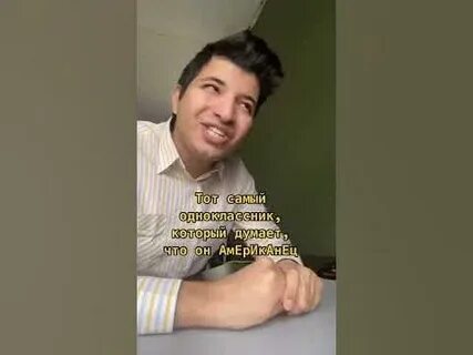Тот самый одноклассник
