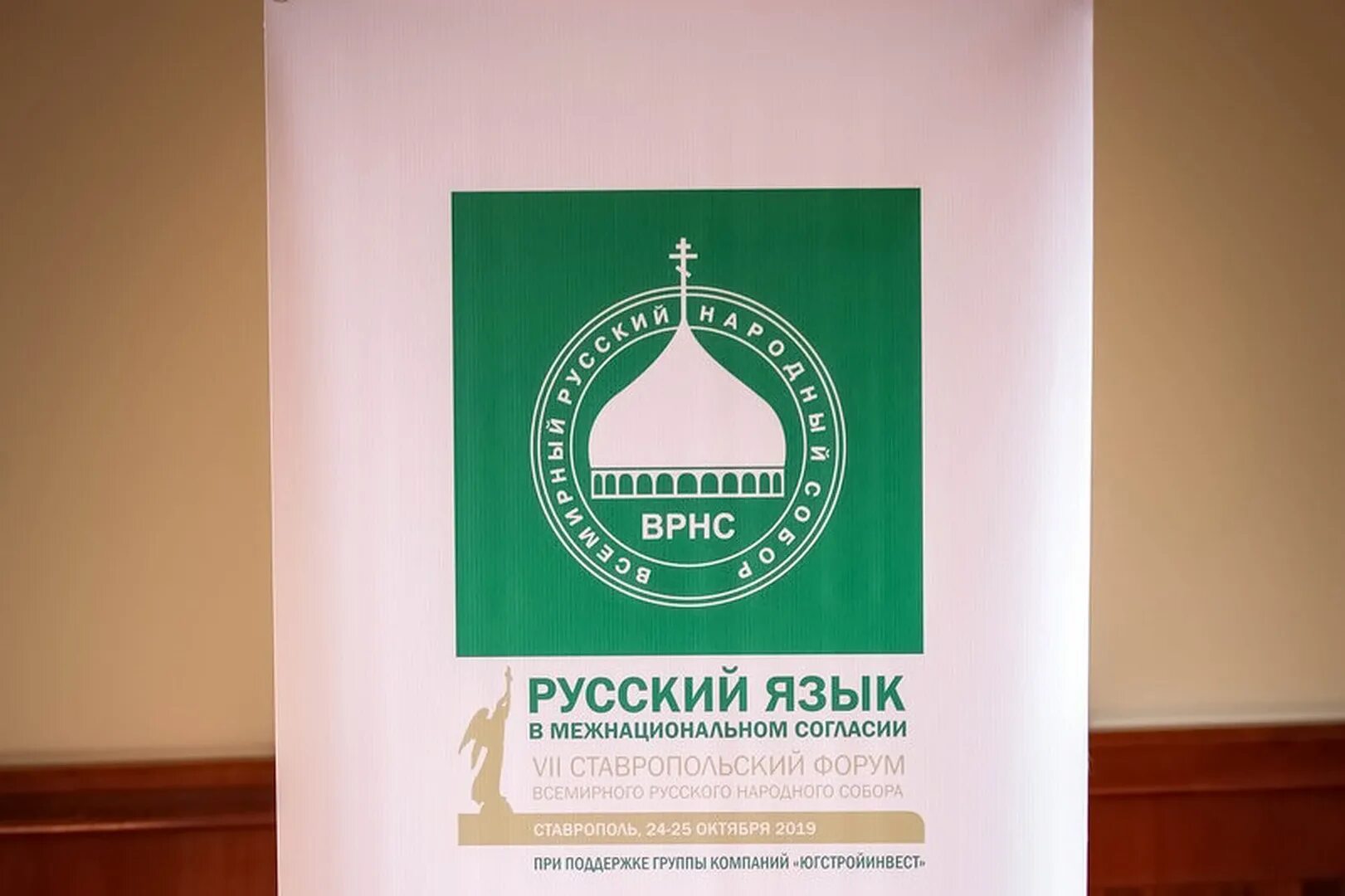 Ставр восточный почти целитель цокольный этаж