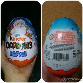 Kinder отзыв