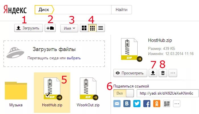 Диски папки файлы имя диска