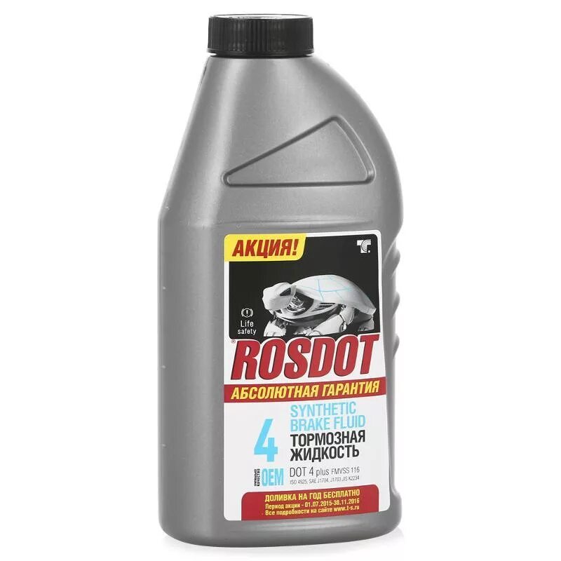 Тормозная жидкость королла 150. Жидкость тормозная *rosdot-4*(0,910кг0,846л). тормозная жидкость rosdot 4. тормозная жидкость рос дот-4 455мл. росдот 6 тормозная жидкость этикетка.