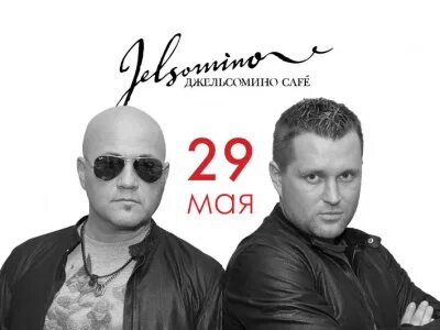 Размер проджект слушать