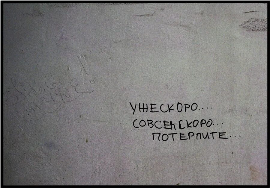 Потерпи цитаты