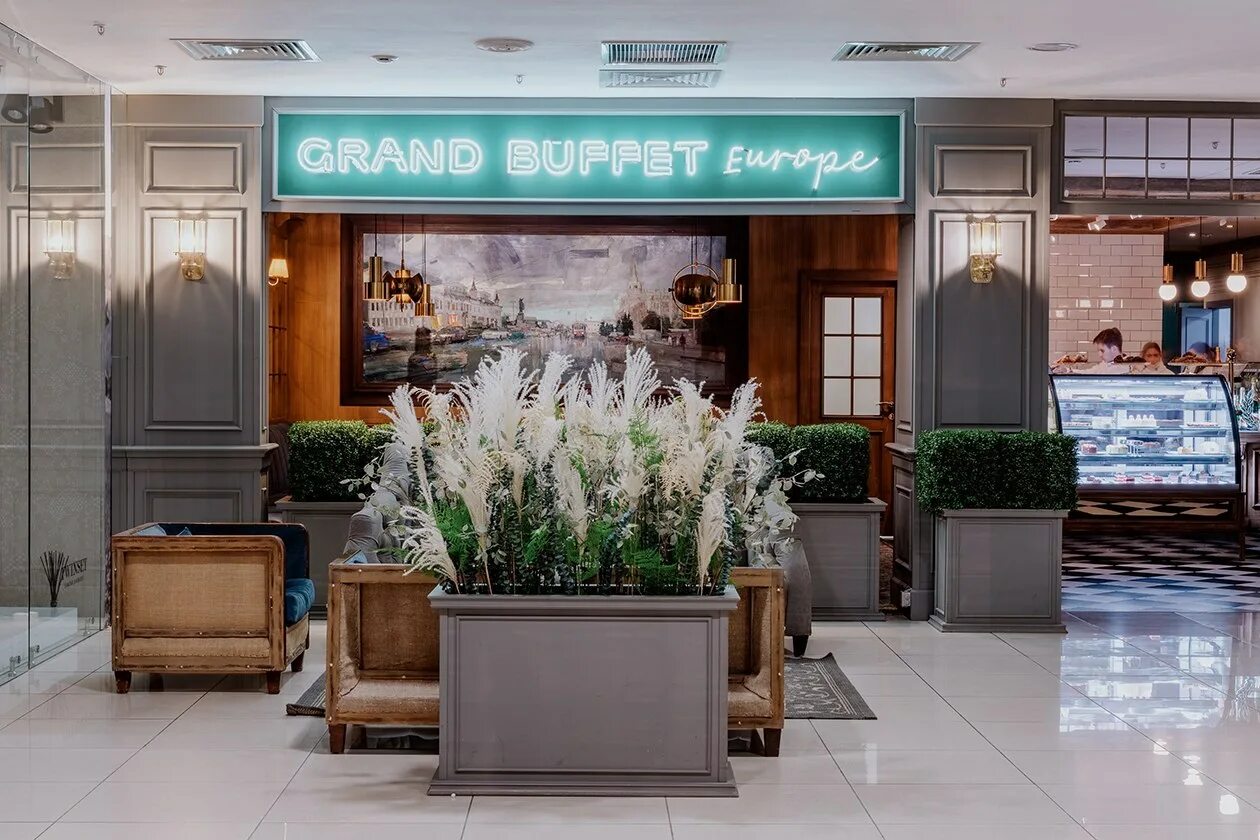Гранд буфет екатеринбург. Grand buffet europe екатеринбург. Ресторан европа екатеринбург. Кафе гранд буфет киров на воровского. Grand buffet europe тц европа.