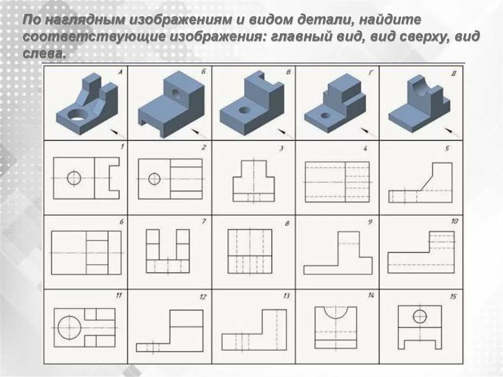 2 места чертеж