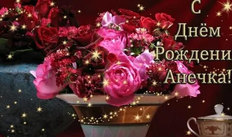 Ютуб поздравление с рождением